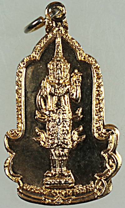 ๒๐ เหรียญพระสยามเทวาธิราช วัดเขางูสันติธรรม ราชบุรี ปี ๒๕