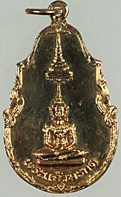 เหรียญพระแก้วมรกต พระมงคลราชมุนี (พระอาจารย์สุพจน์ วัดสุทัศน์ ฯ ผู้สร้างสมเด็จเศียรโต อินโดจีน อันโด