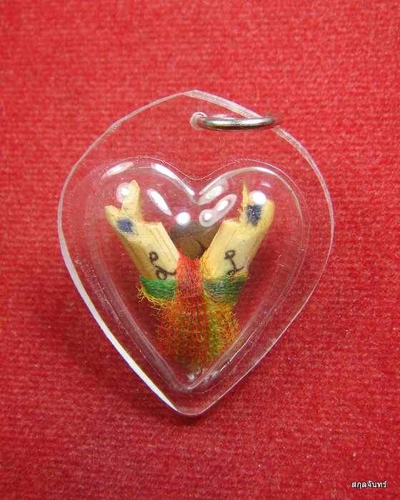 สาริกาลิ้นทอง สาริกามหาเสน่ห์ สาริกาค้าขาย สาริกาไม้ สาริกามหาลาภ สาริกาให้โชค