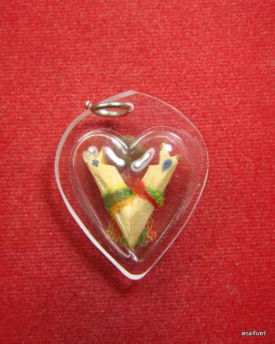 สาริกาลิ้นทอง สาริกามหาเสน่ห์ สาริกาค้าขาย สาริกาไม้ สาริกามหาลาภ สาริกาให้โชค