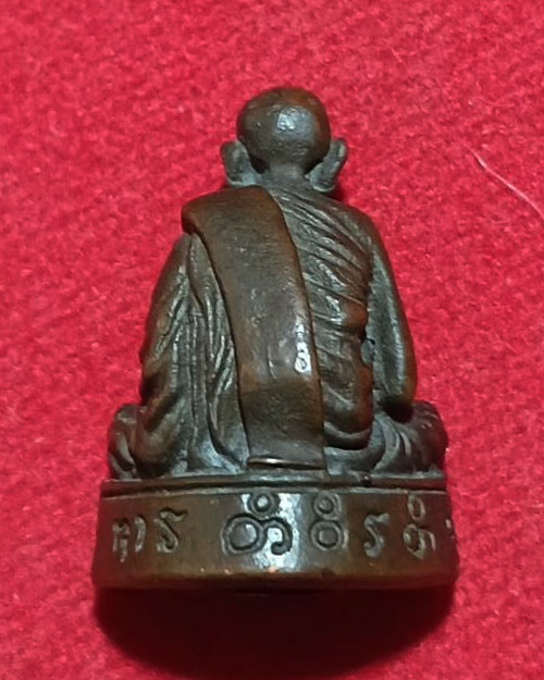 รูปหล่อโบราณ หลังค่อมใหญ่ รุ่นแรก หลวงปู่มั่น ทัตโต วัดโนน เจริญ