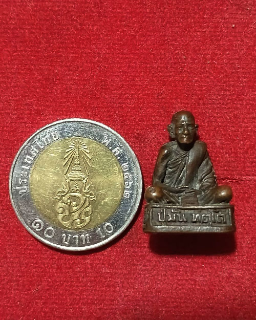 รูปหล่อโบราณ หลังค่อมใหญ่ รุ่นแรก หลวงปู่มั่น ทัตโต วัดโนน เจริญ