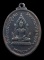 เหรียญพระครูนวกรรมโกวิท วัดมหาวนาราม จ.อุบลราชธานี ที่ระลึกงานช่อฟ้าอุโบสถ ปี2519 