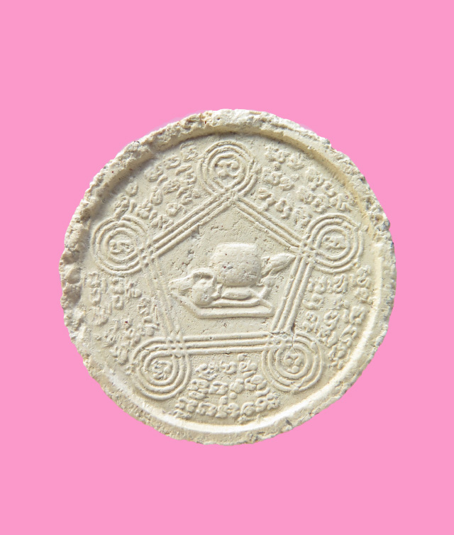 พระผงรูปเหมือน หลวงปู่ชอบ ฐานสโม 