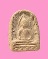 พระซุ้มกอเนื้อดิน