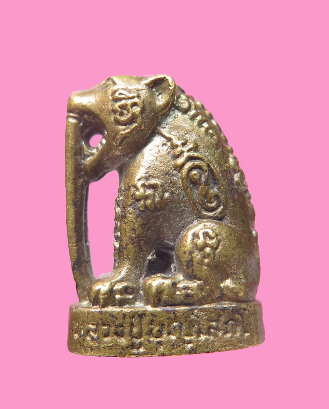 เสือเขี้ยวดาบ หลวงพ่อบุญ วัดทุ่งเหียง ชลบุรี