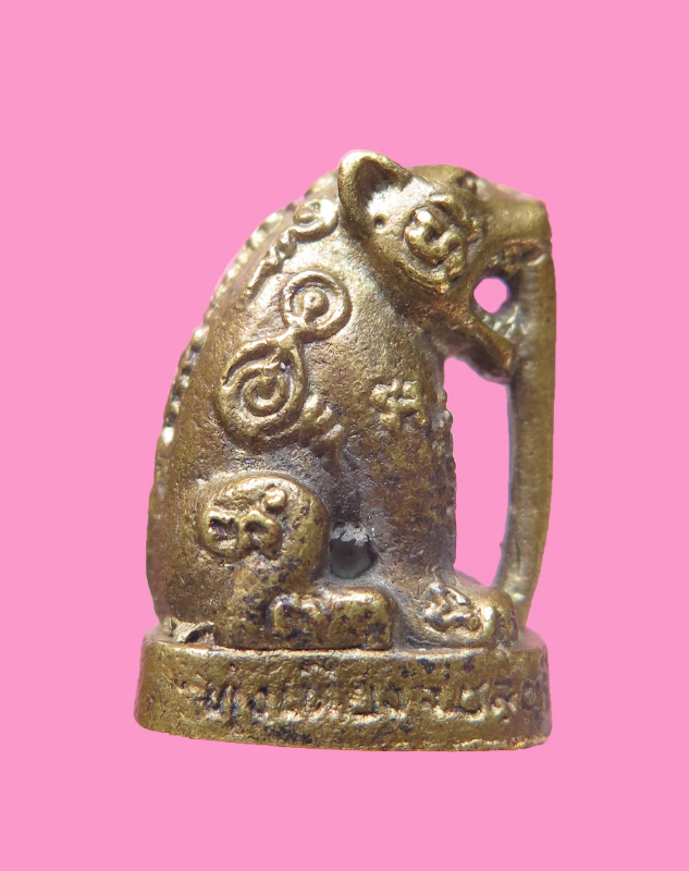 เสือเขี้ยวดาบ หลวงพ่อบุญ วัดทุ่งเหียง ชลบุรี