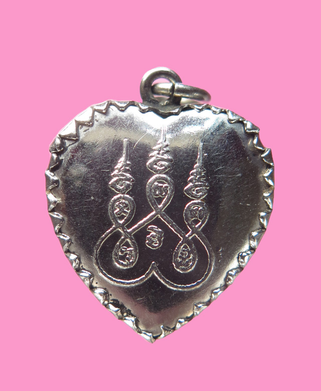 ล๊อคเก็ตหัวใจ หลวงปู่ลำภู วัดใหม่อมตรส กทม.