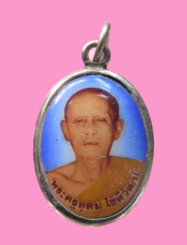 ล๊อคเก็ตหลวงพ่ออรรถ วัดองครักษ์