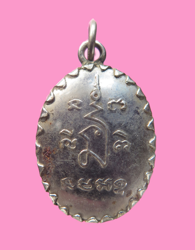 ล๊อคเก็ตหลวงพ่ออรรถ วัดองครักษ์