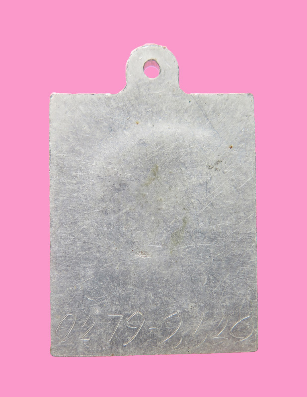 เหรียญหลวงพ่อใหญ่ (แม่ชีเมี้ยน) วัดถ้ำกระบอก เนื้ออลูมีเนียม