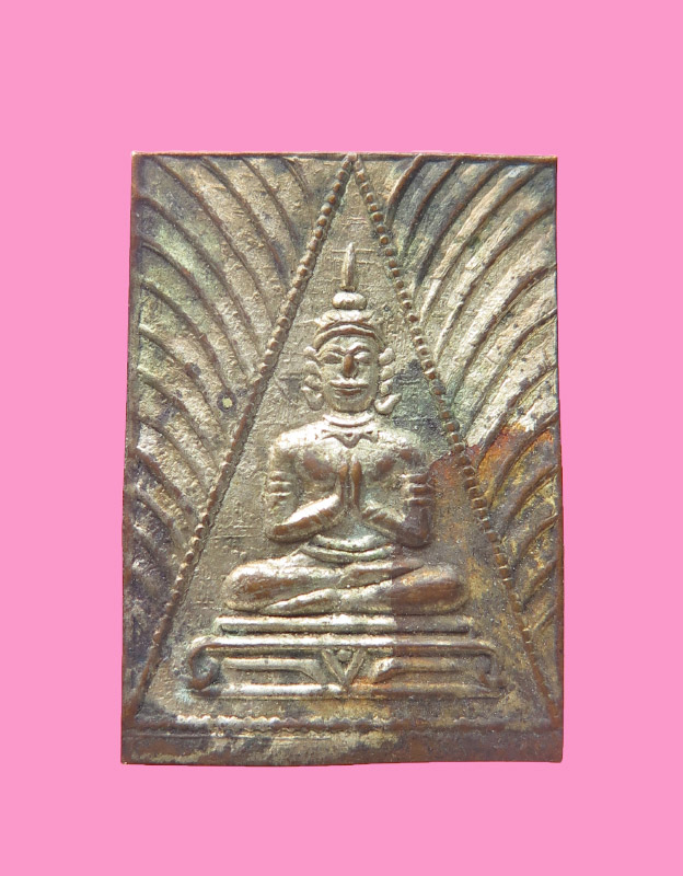 แผ่นปั๊ม เก่า ขนาดสูงประมาณ 2.3 ซม.