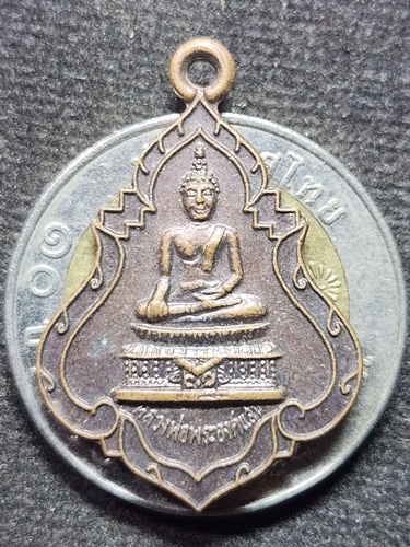 วัดพระธาตุเชิงชุม จ.สกลนคร เหรียญหลวงพ่อพระองค์แสน  พิมพ์เล็ก