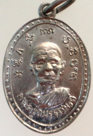  เหรียญ รุ่นแรก พระครูอมรธรรมรัต วัดห้วยหมู จ.ราชบุรี