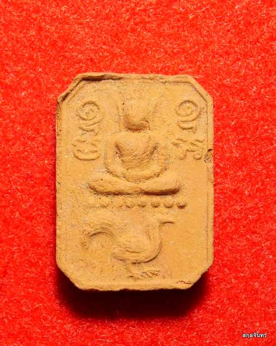 พระหลวงพ่อปาน วัดบางนมโค หลวงพ่อฤาษีลิงดำ ปลุกเสก พิมพ์ขี่ไก่ รุ่นสู่มาตุภูมิ ปี 2533