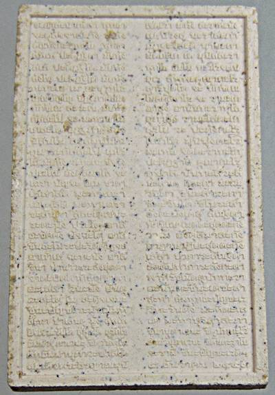 ๒๐ พระสมเด็จชินบัญชร วัดโบสถ์ ปทุมธานี