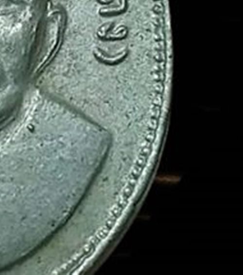 เหรียญแจกแม่ครัวหลวงพ่อแดง บล็อคสังฆาฏิจุด ปี 2512 เนื้ออัลปาก้าสวยเดิม