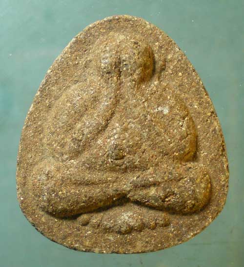 ปิดตา ไม่ทราบที่