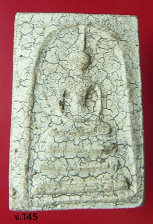  พระสมเด็จพิมพ์ใหญ่ เนื้อแตกลายงา หลวงปู่ลำภู วัดใหม่อมตรสฯ จัดสร้าง พ.ศ.2521 