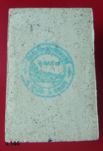  พระสมเด็จพิมพ์ใหญ่ รุ่นบูรณะองค์หลวงพ่อโต วัดสะตือ อ.ท่าเรือ จ.อยุธยา พ.ศ.2546