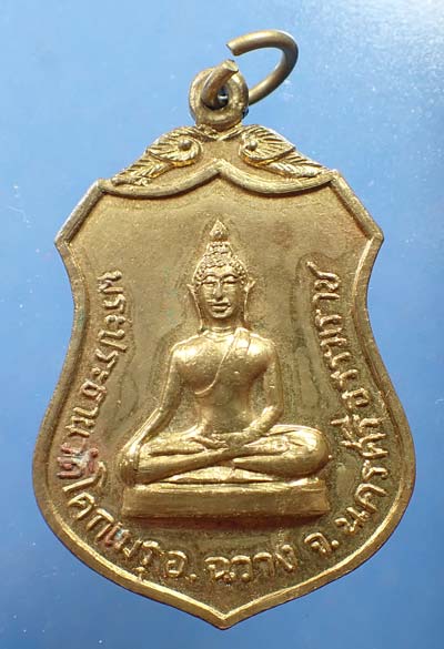 พระประธาน พ.ศ.๒๕๑๗ พิธียิ่งใหญ่มากครับ+บัตรรับรองพระแท้*228