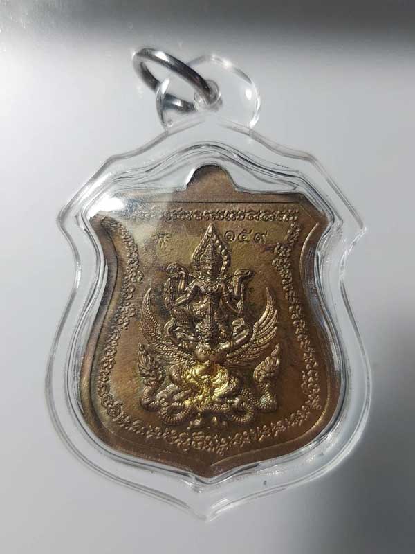 นารายณ์ทรงครุฑ หลวงปู่บุดดา วัดป่าใต้พัฒนาราม หลวงปู่จารหลัง