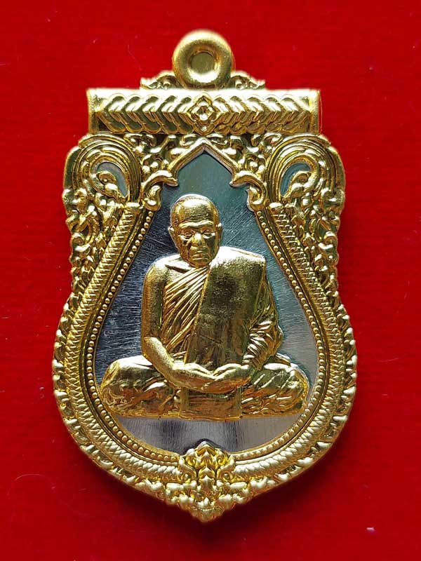 เหรียญเสมา หลวงปู่บุญส่ง วัดสันติวนาราม เนื้อเงิน หน้ากากทองคำ