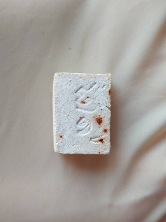 พระของขวัญ หลวงปู่บุญจิตร จิตรสุโภ พระมหาเถระอายุ 123 ปี วัดลานบุญ กรุงเทพมหานคร