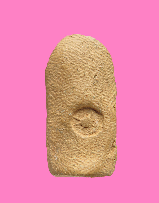 พระรอด 1200 ปี วัดมหาวัน ปี 28 องค์ที่ 5