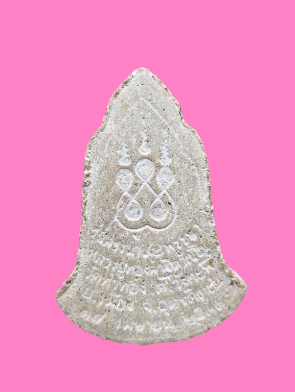 พระผงรูปเหมือน หลวงพ่อทองดำ วัดท่าทอง อุตรดิตถ์