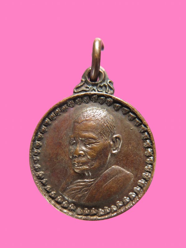 เหรียญหลวงปู่แหวน ออกวัดตรีรัตน์ ระยอง ปี 19 สร้างทูลเกล้าถวาย ร.9 เพื่อพระราชทานแก่ตำรวจและทหาร