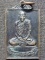 วัดสุทธาวาส จ. สกลนคร เหรียญพระอาจารย์มั่น ภูริทัตโต  รุ่นพิเศษ ปี 2523