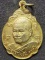 วัดถ้ำอภัยดำรงค์ธรรม จ.สกลนคร เหรียญสมโภชเจดีย์ พระอาจารย์วัน  ปี 2554