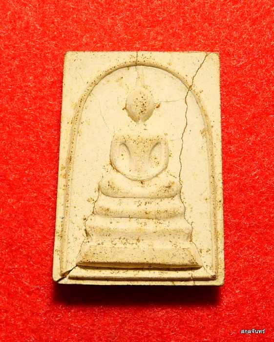 สมเด็จหลวงพ่อพันธ์ วัดคลองมะเกลือ จ.สระบุรี เกษา เยอะมาก