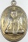 ๒๐ เหรียญหลวงพ่อจำปา วัดบุญทวี เพชรบุรี