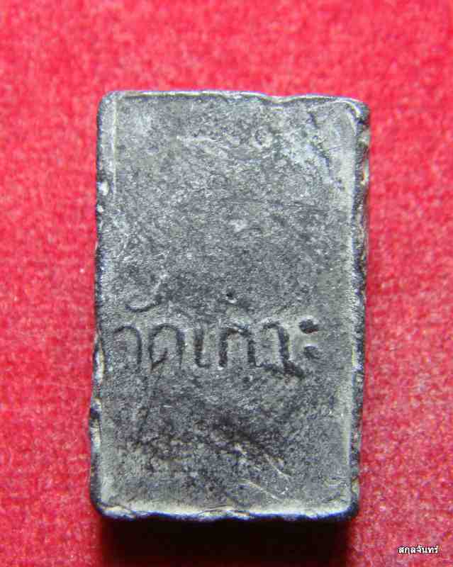 พระผงวัดเกาะ สวยๆครับ