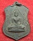 เหรียญพระพุทธชินสีห์หลักเมือง ราชบุรี ฉลอง 200 ปี รัตนโกสินทร์ ปี 2525