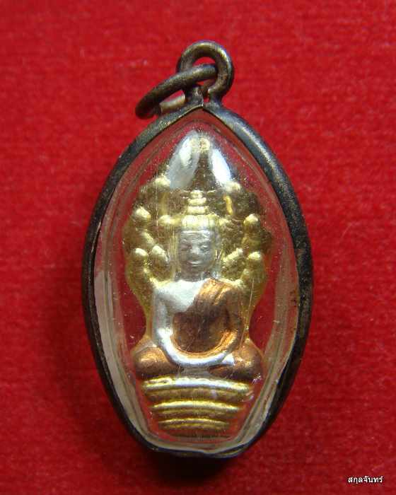 พระนาคปรก เนื้อสามกษัตริย์ หลวงพ่อแล วัดพระทรง จ. เพชรบุรี ปี 2550