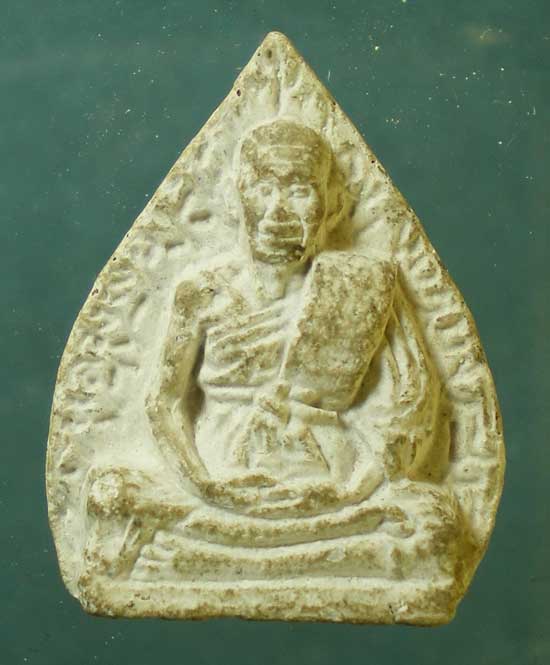 พระผง หลวงพ่อเกลี้ยง วัดวิสุทธิโสภณ ศรีสะเกษ