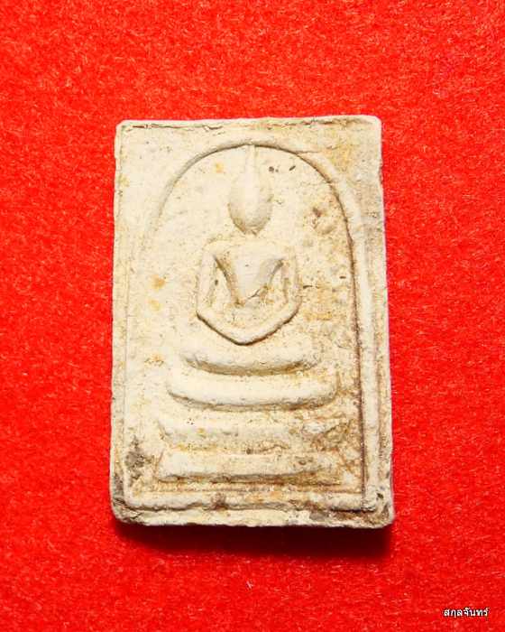 สมเด็จ พระอาจารย์สมชัยคณะใต้ ต.19 วัดโพธิ์