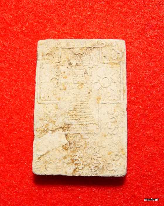 สมเด็จ พระอาจารย์สมชัยคณะใต้ ต.19 วัดโพธิ์