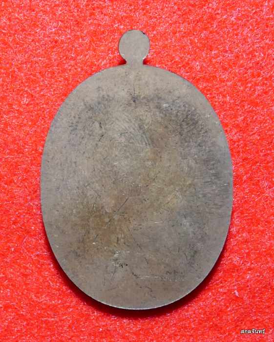 เหรียญ รุ่นเงินล้าน หลวงปู่โต๊ะ วัดถ้ำสิงโตทอง ราชบุรี ปี 2566