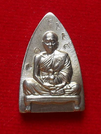 เตารีดพิมพ์เล็ก พุทธคูณสยาม หลังยันต์ เนื้ออัลปาก้า หมายเลข ๒๒๒๙ พร้อมกล่องเดิม