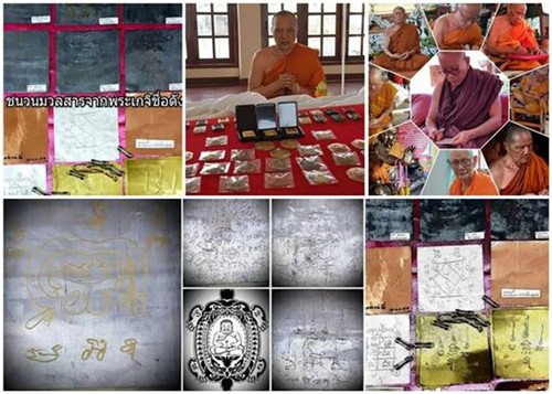 พญาเต่าคูณทอง หลวงพ่อทอง วัดบ้านไร่ เนื้อดีบุก๓โค๊ต ลงยาขาวแดง หมายเลข ๗๗ จัดสร้าง๙๙องค์เท่านั้น