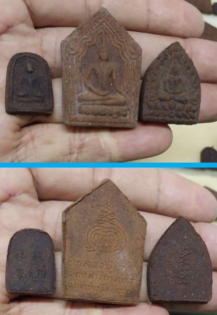 พระเนื้อผงยาจินดามณี***หลวงปูเจือ***3 องค์ 3 พิมพ์