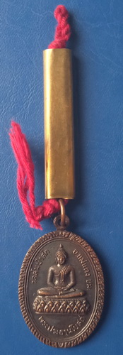 เหรียญพระประธาน วัดสันป่าสัก จ.เชียงใหม่ ปี2521