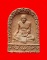 พระพิมพ์หลวงปู่ศุข วัดปากคลองมะขามเฒ่า หลวงพ่อเล็ก วัดสันติคีรีศรีบรมธาตุ(วัดเขาดิน) จ.กาญจนบุรี