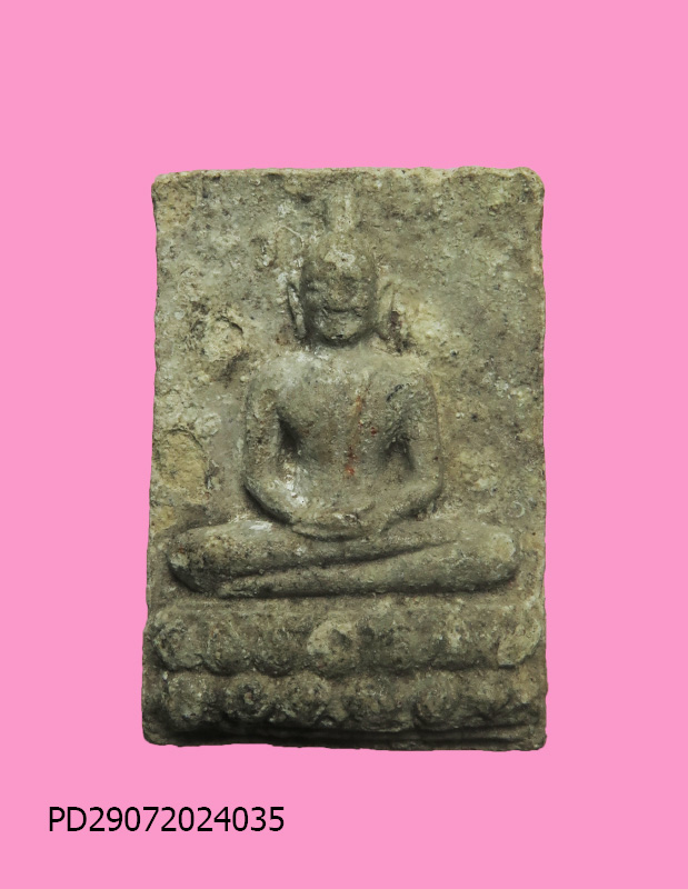 พระผง หลวงพ่อบุญ วัดปอแดง หลังยันต์