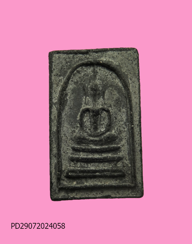 สมเด็จวัดปราสาท เนื้อผงใบลาน ปี 06 พิธีใหญ่