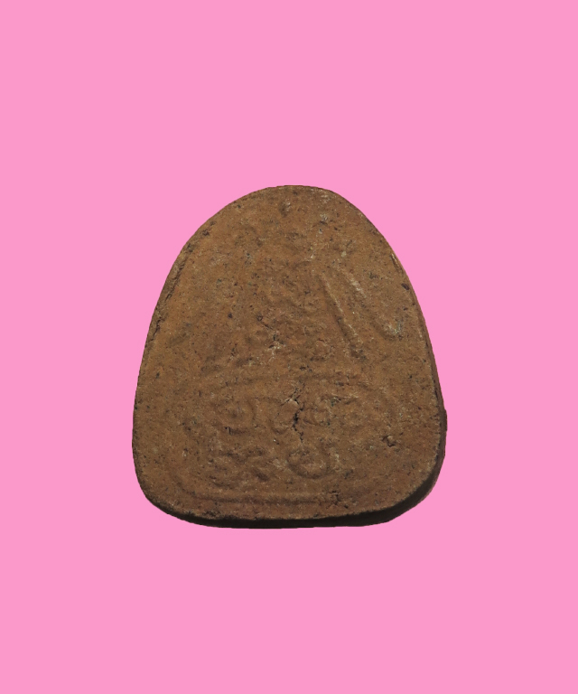 พระปิดตา หลังยันต์ มีกริ่ง